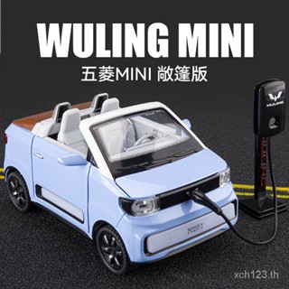 [พร้อมส่ง] (Chezhi) โมเดลรถยนต์ของเล่น 1: 32 Wuling miniEV อัลลอย HU0T