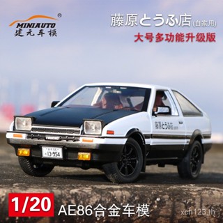 [พร้อมส่ง] โมเดลรถยนต์ 1: 20 Initial D AE86 อัลลอย พร้อมไฟเสียงดึงถอยหลัง สําหรับตกแต่ง THGI