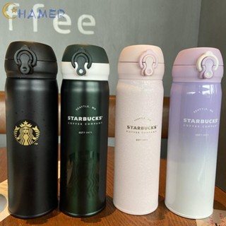 Starbucks ขวดกาแฟสเตนเลส 500 มล. 1 ชิ้น