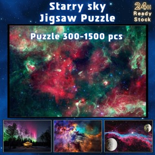 📣พร้อมส่ง📣【Starry sky】jigsaw puzzle-จิ๊กซอว์-300-1000-ชิ้น- ชิ้นของเด็ก จิ๊กซอว์ไม้ 1000 ชิ้น จิ๊กซอว์ 1000 ชิ้นสำหรับผู้ใหญ่ จิ๊กซอ จิ๊กซอว์ 500 ชิ้น🧩10 จิ๊กซอว์ 1000 ชิ้น สำหรับ ผู้ใหญ่ ตัวต่อจิ๊กซอว์ จิ๊กซอว์ การ์ตูน