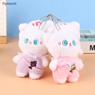 Flymesit ตุ๊กตาแมวน่ารัก ตุ๊กตาการ์ตูนปลา จี้กระเป๋า ตุ๊กตา ตุ๊กตา พวงกุญแจ กระเป๋าเป้สะพายหลัง รถ กระเป๋า พวงกุญแจ ตกแต่ง ของขวัญเด็ก EN