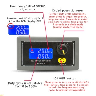 Xin PWM มอเตอร์ควบคุมความเร็วมอเตอร์ DC 6-30V 12A 360W