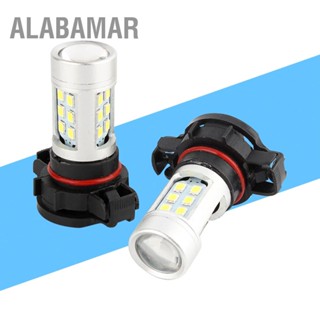 ALABAMAR 2x สีขาว 5202 H16 ไฟตัดหมอกหรือไฟวิ่งกลางวันสำหรับหลอดไฟ LED Samsung กำลังสูง