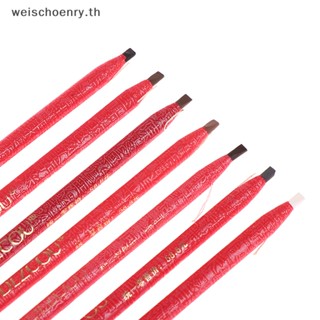 Ww ดินสอเขียนคิ้ว กันน้ํา 7 สี TH