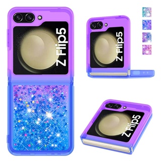 เคสมือถือ แบบทรายดูด ลายกลิตเตอร์ กันกระแทก สําหรับ Galaxy Z Flip 5 2023 5G Samsung Z Flip 4 2022 5G Z Flip 3 2021 5G