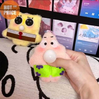 Trtu พวงกุญแจ จี้ตุ๊กตาการ์ตูน SpongeBob Patrick Star น่ารัก คลายเครียด