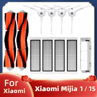 Xiaomi Mi หุ่นยนต์ดูดฝุ่น /Mijia 1/1S /SDJQR01RR SDJQR02RR SDJQR03RR อะไหล่แปรงหลัก แปรงด้านข้าง แผ่นกรอง Hepa