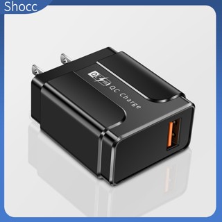 Shocc บล็อกชาร์จ USB 3.0 68W พอร์ตเดียว สําหรับสมาร์ทโฟน