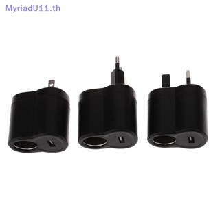 Myriadu อะแดปเตอร์แปลงไฟรถยนต์ 12V DC 220V AC เป็นซ็อกเก็ต EU US UK