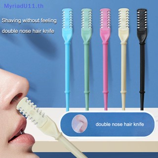 MyriadU 360 องศา Rotag Double Nose Hair Trimmer Earpick จมูก…