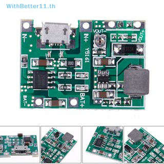 Better โมดูลชาร์จลิเธียมลิโป USB 3.7V 4.2V เป็น 5V 9V 12V 24V