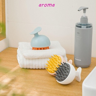 Aroma หวีนวดแชมพู แบบมือถือ เครื่องมือดูแลเส้นผม หวีซิลิโคน แปรงแชมพู แปรงนวดหนังศีรษะ