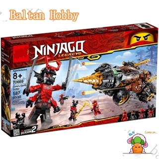 Baltan Toy BH1 บล็อกตัวต่อของเล่น รูป Ninjago Earth Driller 70669 06097 11163 EN5