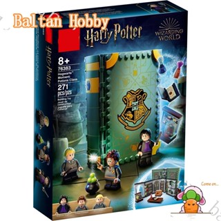 Baltan Toy BH1 บล็อกตัวต่อ รูปแฮรี่พอตเตอร์ ฮอกวอตส์ 76383 60007 ของเล่น สําหรับเด็ก EH6