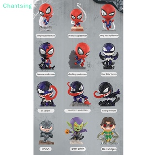 &lt;Chantsing&gt; โมเดลฟิกเกอร์ Pvc รูปการ์ตูน Popmart The Avengers Blind Box Iron Spider Man Ps4 น่ารัก เครื่องประดับ สําหรับเก็บสะสม ลดราคา