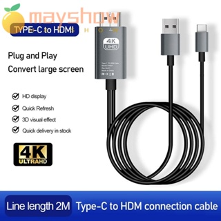 Mayshow สายเคเบิล Type-C เป็น HDMI Plug and Play 1080P หน้าจอโปรเจคเตอร์ 4K HD