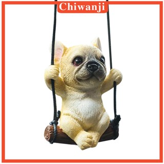 [Chiwanji] จี้กระจกมองหลังรถยนต์ ของขวัญฝรั่งเศส สําหรับออฟฟิศ