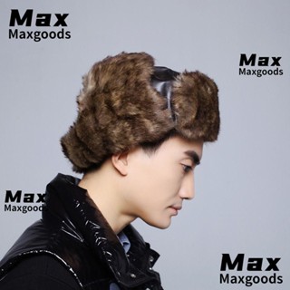 Maxg หมวกแก๊ป หนัง PU ป้องกันหู พร้อมหัวเข็มขัด สีดํา สีน้ําตาล สําหรับเล่นสกี กลางแจ้ง