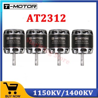 T-motor AT2312 มอเตอร์ไร้แปรงถ่าน เพลายาว 1150KV 1400KV สําหรับโดรนบังคับ FPV