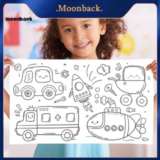 &lt;moonback&gt; ม้วนกระดาษระบายสี รูปไดโนเสาร์ ไม่มีรอย ขนาดใหญ่ สําหรับครอบครัว เด็กอนุบาล