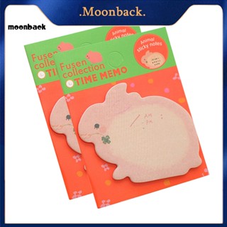 &lt;moonback&gt; 2 ชิ้น แพนด้า หมู แมว ช้าง กาวในตัว กระดาษโน้ต สติกเกอร์ กระดาษโน้ต