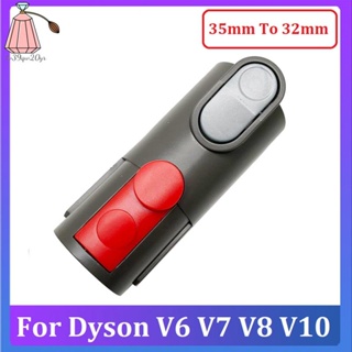 อะแดปเตอร์แปลงท่อเครื่องดูดฝุ่น ขนาด 35 มม. ถึง 32 มม. สําหรับ Dyson V6 V7 V8 V10