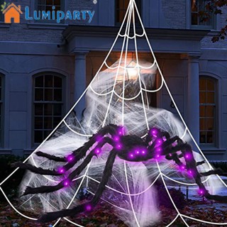 Lumiparty ใยแมงมุมเรืองแสง ทรงสามเหลี่ยม สําหรับตกแต่งสวน ฮาโลวีน บ้านผีสิง