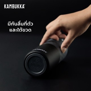 ขวดน้ำบอกเวลา Kambukkaขวดน้ำสแตนเลส แก้วเก็บความเย็น ขวดน้ำเก็บอุณหภูมิ ETNA GRIP ความจุ 500 มล.รุ่น 1101