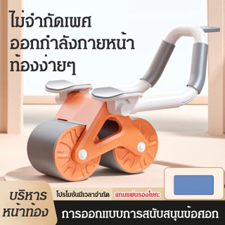 ล้อถังเก็บหน้าท้อง ประสิทธิภาพสูง รองรับข้อศอก เพื่อช่วยให้คุณประสบความสําเร็จ