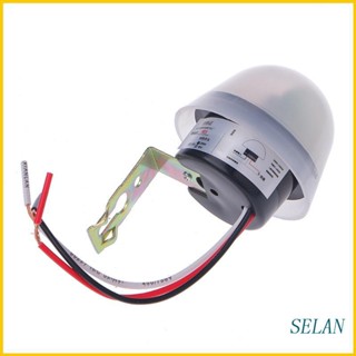 Selan สวิตช์ไฟถนน เปิดปิดอัตโนมัติ สําหรับเซนเซอร์ DC AC 220V 10A Sw