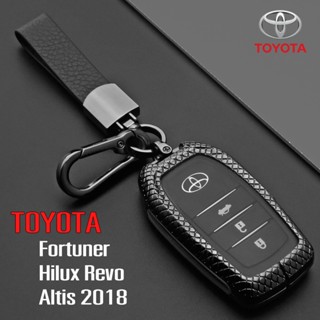 เคสกุญแจรถยนต์ เคสกุญแจ เคสรีโมท ซองกุญแจ ซองรีโมทรถยนต์ สำหรับ Toyota New Fortuner Legender Revo Corolla Altis Cross