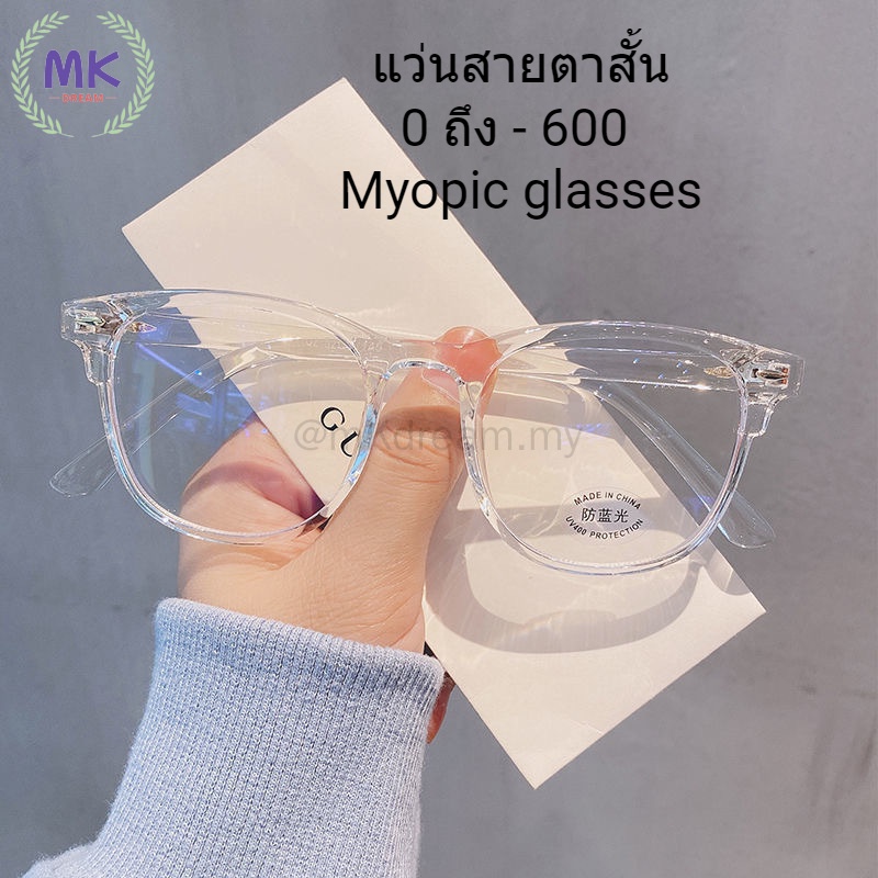 แว่นตาสายตาสั้น กรอบสี่เหลี่ยม ป้องกันแสงสีฟ้า สําหรับผู้หญิง ผู้ชาย ค่าสายตา 0° ถึง -600°