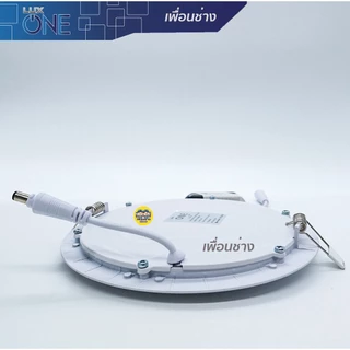 *ECOLUX* ดาวน์ไลท์ LiTON 9W 12W 15W ขนาด 5" 6" 7" แบบฝังฝ้า โคมไฟ Panel LED dlownlight luxone