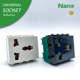 NANO เต้ารับสากล Universal ขนาด 2 ช่อง ปลั๊กสากล