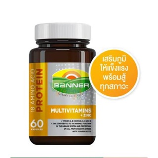 โฉมใหม่! Banner Multivitamins+Zinc แบนเนอร์พลัส เสริมภูมิให้แข็งแรง พร้อมสู้ทุกสภาวะ 60 เม็ด