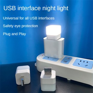 โคมไฟฉุกเฉิน Led ขนาดเล็ก พอร์ต Usb สําหรับนักเรียน ดูแลสายตา