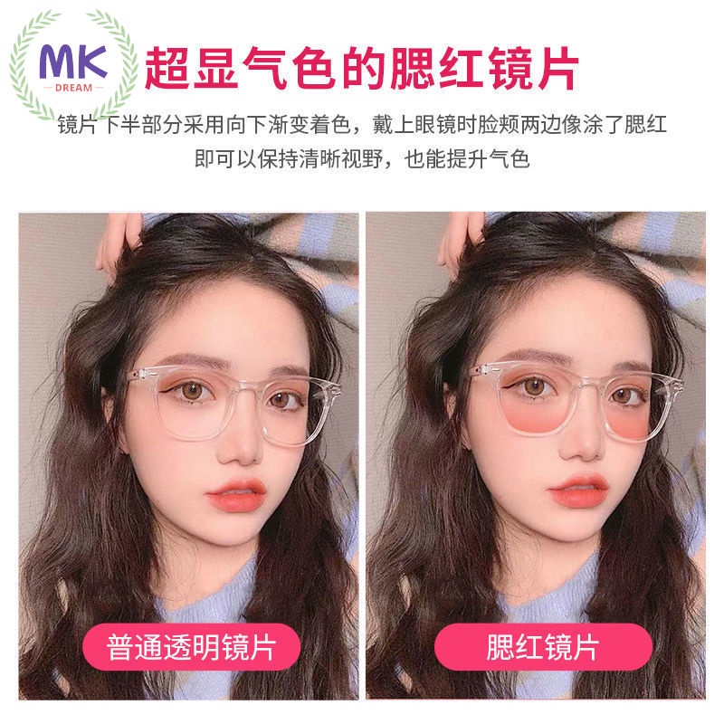 กรอบแว่นตา กรอง. แว่นตามีสไตล์ แว่นสายตาสั้น (0 ถึง -400°) ช็อตแต่งหน้าสีชมพู แว่นตากรองแสงทรงสี่เหลี่ยม แว่นตาแฟชั่นสตรี
