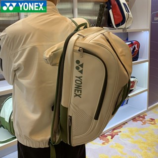 ใหม่ YONEX Grand Prix กระเป๋าเป้สะพายหลัง สะพายไหล่ สําหรับใส่ไม้แบดมินตัน ทีมชาติ