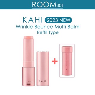 [KAHI] ใหม่! เกาหลี 2023 Winkle Bounce multi Balm รีฟิล ชนิดแท่ง (9 กรัม) + รีฟิล (9 กรัม) I มอยส์เจอร์ไรซิ่ง ต่อต้านริ้วรอย อเนกประสงค์ คอลลาเจนสติ๊ก สําหรับใบหน้าและร่างกาย