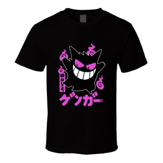 เสื้อยืดแขนสั้นGastly Haunter Tee Pokemon Gengar Shiny Gengar Gift Black Mens T Shirt New_07S-5XL