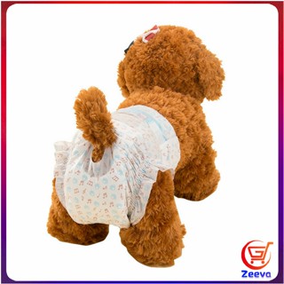 Zeeva แพมเพิสสุนัข ผ้าอ้อมสัตว์เลี้ยง ชาย หญิง  ผ้าอนามัยสุนัข Dog Diaper (1ห่อ=10ชิ้น) Dog Diaper