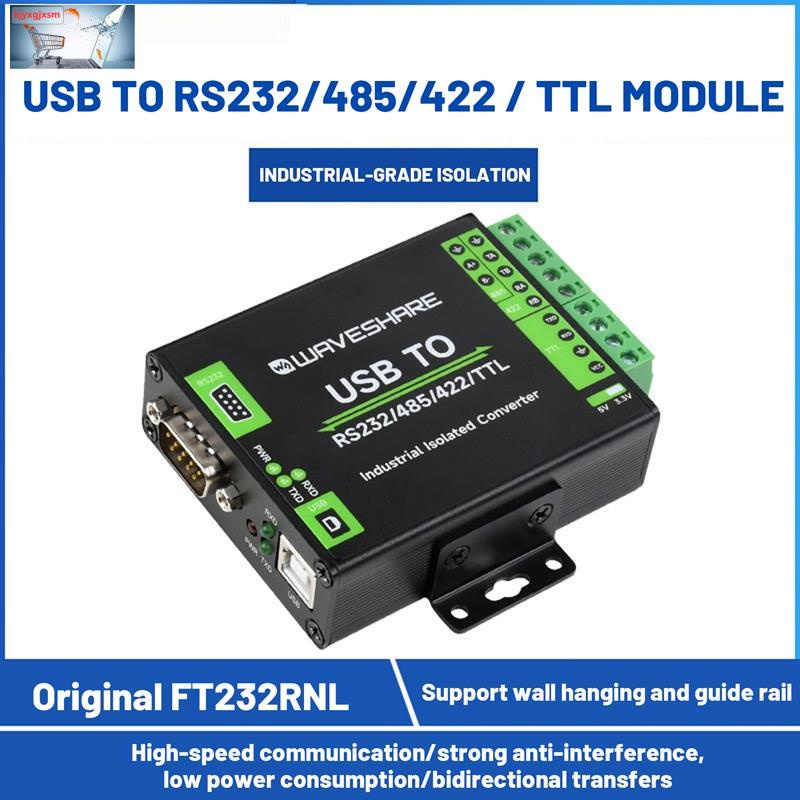Waveshare FT232RNL ตัวแปลง USB เป็น RS232 485 422 TTL 300Bps-3Mbps