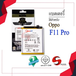 แบตสำหรับ Oppo F11 Pro / F11pro / BLP697 แบตเตอรี่ oppo f11 pro แบตโทรศัพท์ แบตมือถือ แบตแท้ 100% มีรับประกัน 1ปี