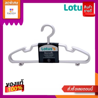 โลตัสไม้แขวนเสื้อขาวแพ็ค 6 ชิ้นLOTUSS HANGER PLASTIC WHITE PACK 6