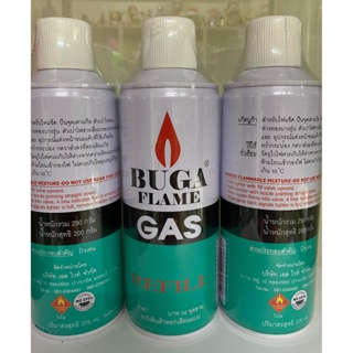 ไฟฟู่ แก๊สกระป๋อง แก๊สเติมไฟแช็ค (แพค 3) BUGA GAS REFILL กระป๋องใหญ่ขนาด 290กรัม