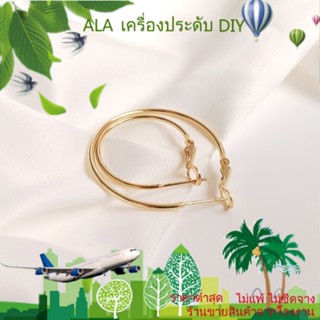 ❤️เครื่องประดับ DIY❤️ต่างหูชุบทอง 14k ชุบทองแดง แฮนด์เมด กันแพ้ เข้ากับทุกการแต่งกาย DIY[ตุ้มหู/ที่เกี่ยวหู/ต่างหูหนีบ]