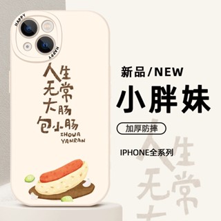 เคสโทรศัพท์มือถือนิ่ม กันกระแทก ลายข้อความ Phjm2 Issues Not Big สําหรับ Iphone Apple 14 12 13 12promax 14 6plus 8