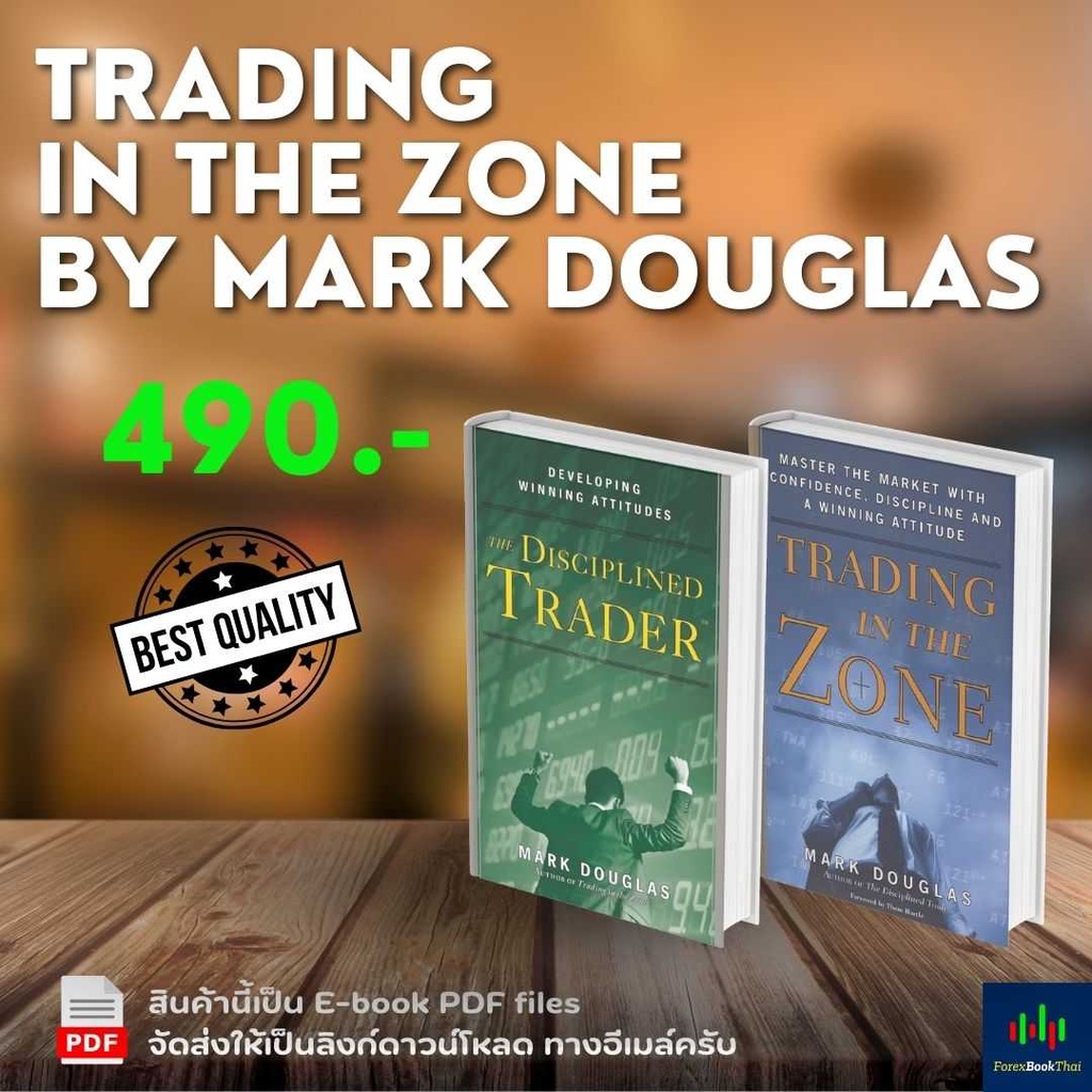 Mark Douglas in Trading in the Zone
