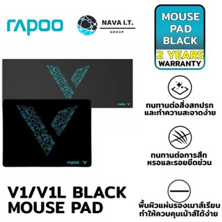 COINSคืน15%⚡FB9JMZV6⚡ RAPOO V1/V1L BLACK MOUSE PAD แผ่นรองเม้าส์ รับประกัน 2ปี