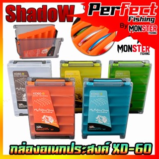 กล่องอเนกประสงค์ TACKLE BOX XD-60 กล่องใส่อุปกรณ์ตกปลา (เปิด-ปิดได้ 2 ด้าน) by SHADOW